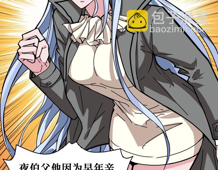 第183话 耳中人95