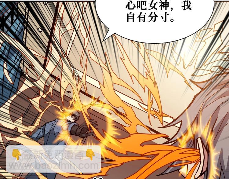 第183话 耳中人97
