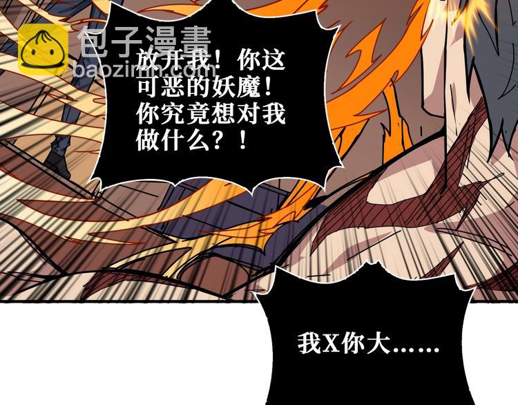 第183话 耳中人98