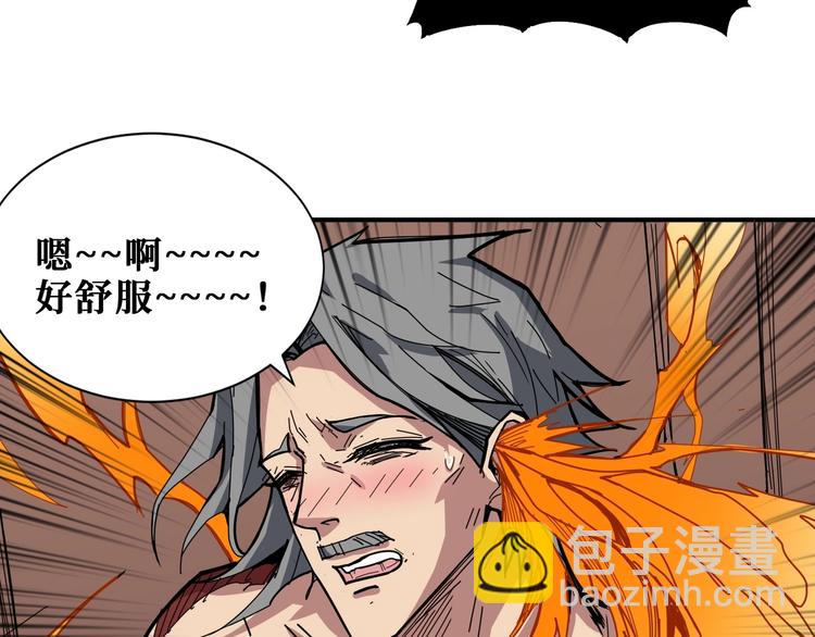 第183话 耳中人99