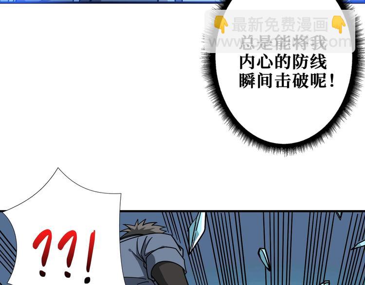 第184话 狗子出马！101
