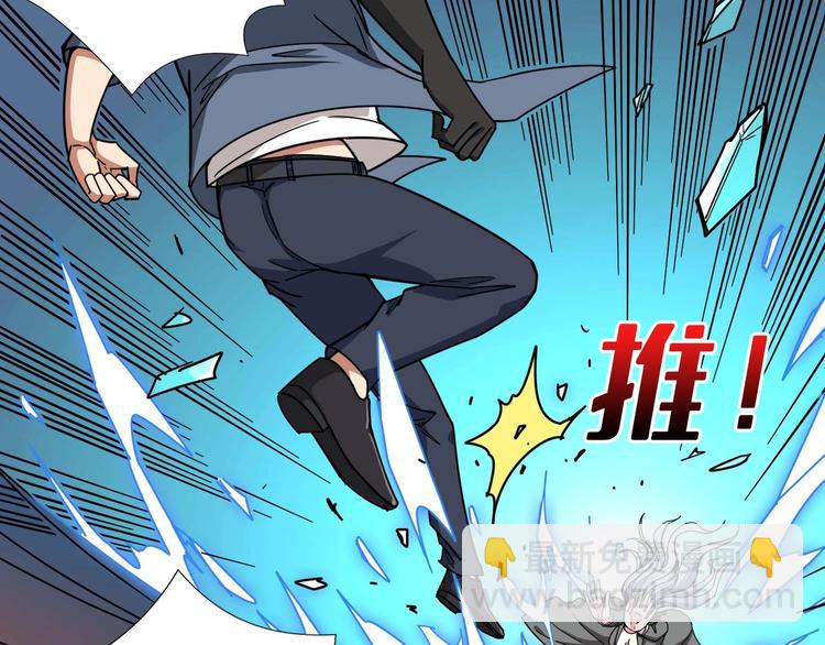第184话 狗子出马！102
