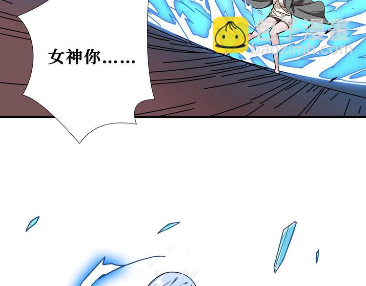 第184话 狗子出马！107