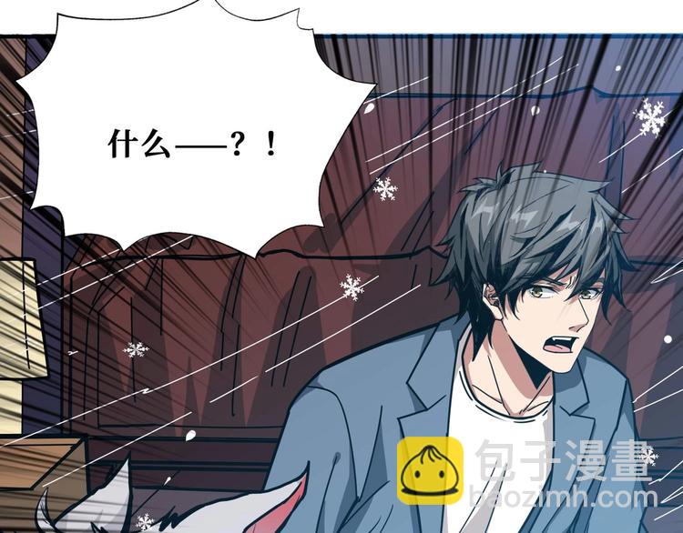 第184话 狗子出马！111
