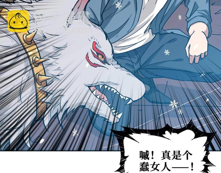 第184话 狗子出马！112