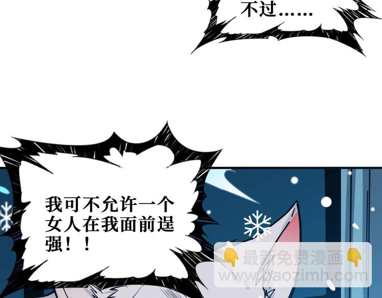 第184话 狗子出马！113