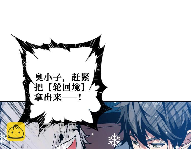 第184话 狗子出马！115