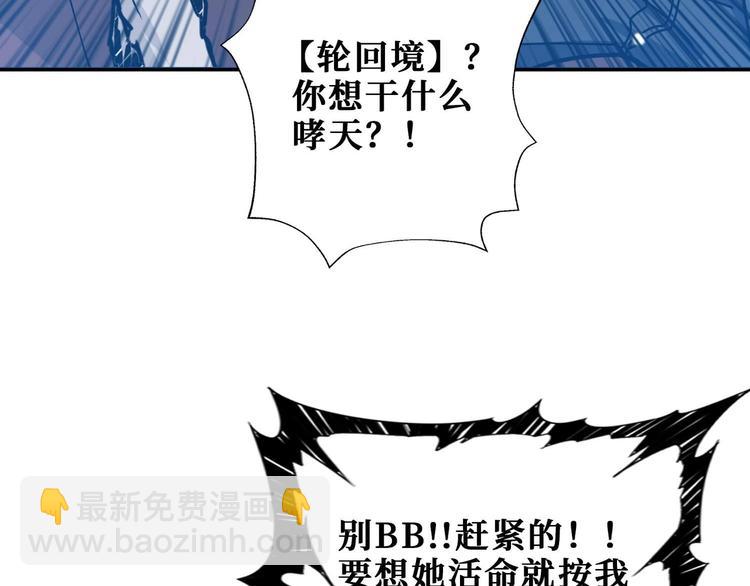 第184话 狗子出马！117