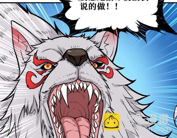 第184话 狗子出马！118