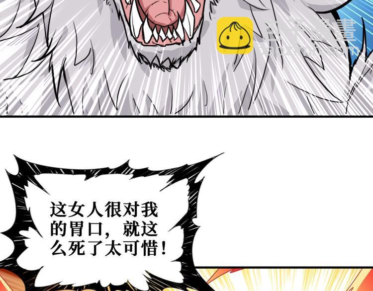 第184话 狗子出马！119