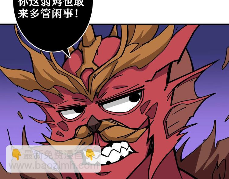 第184话 狗子出马！12