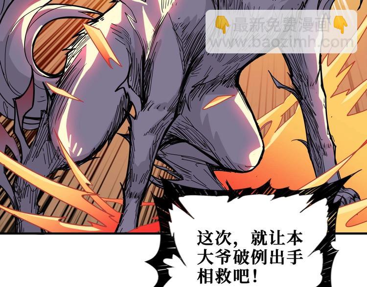 第184话 狗子出马！121