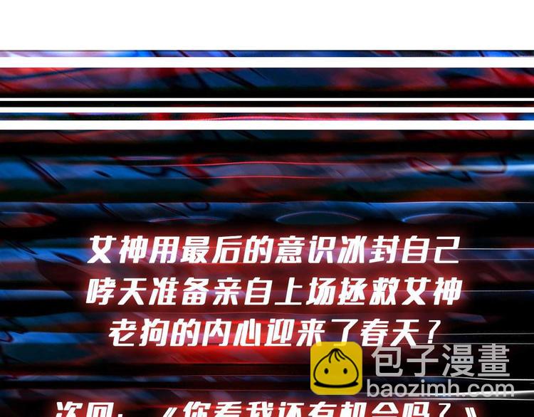 第184话 狗子出马！123