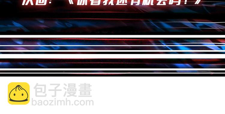 第184话 狗子出马！124
