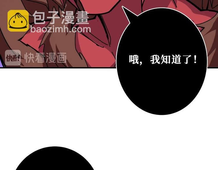 第184话 狗子出马！13