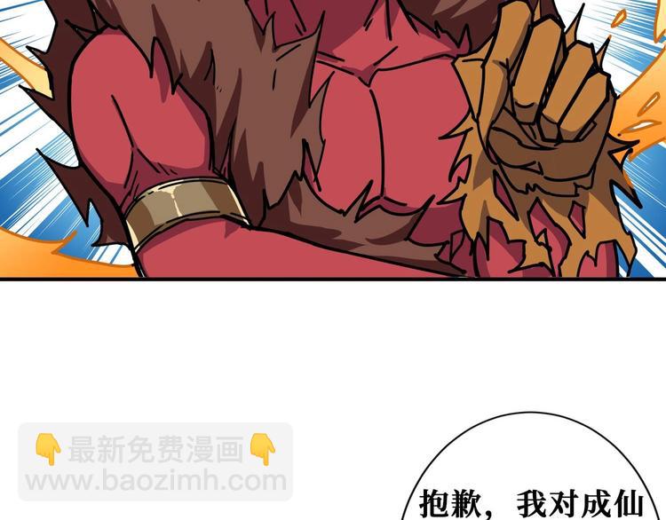 第184话 狗子出马！17