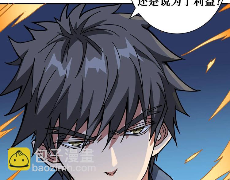 第184话 狗子出马！23