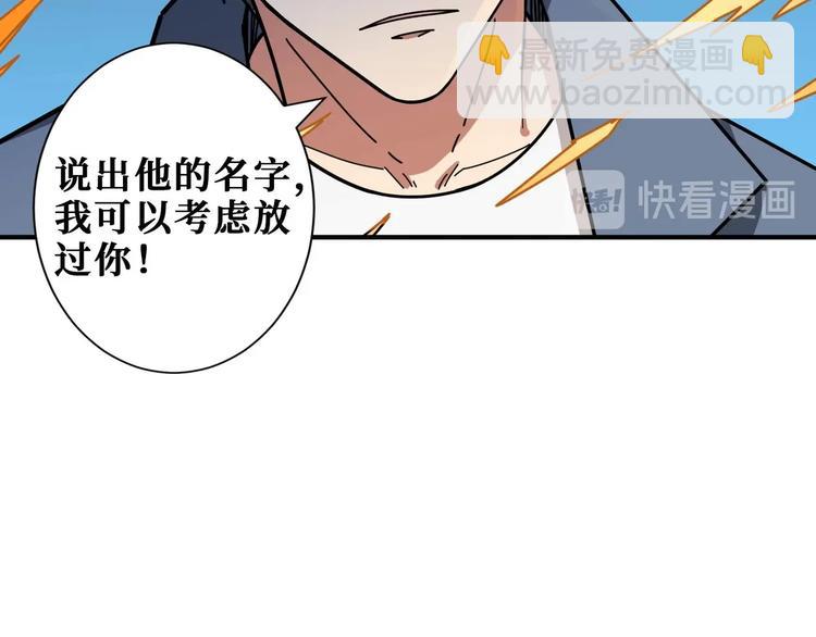 第184话 狗子出马！24