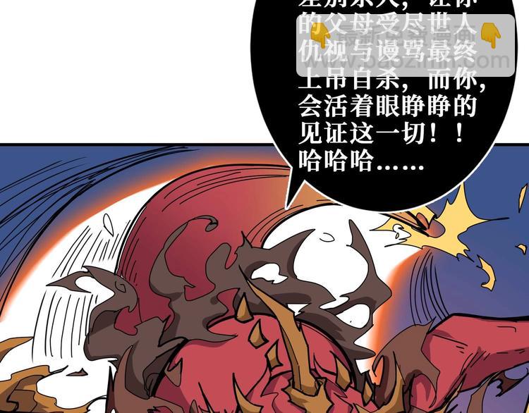 第184话 狗子出马！28