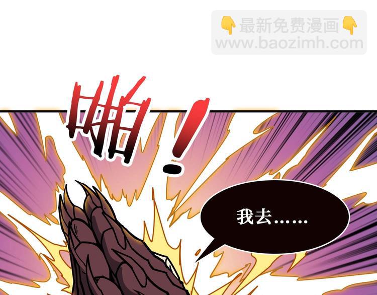 第184话 狗子出马！30