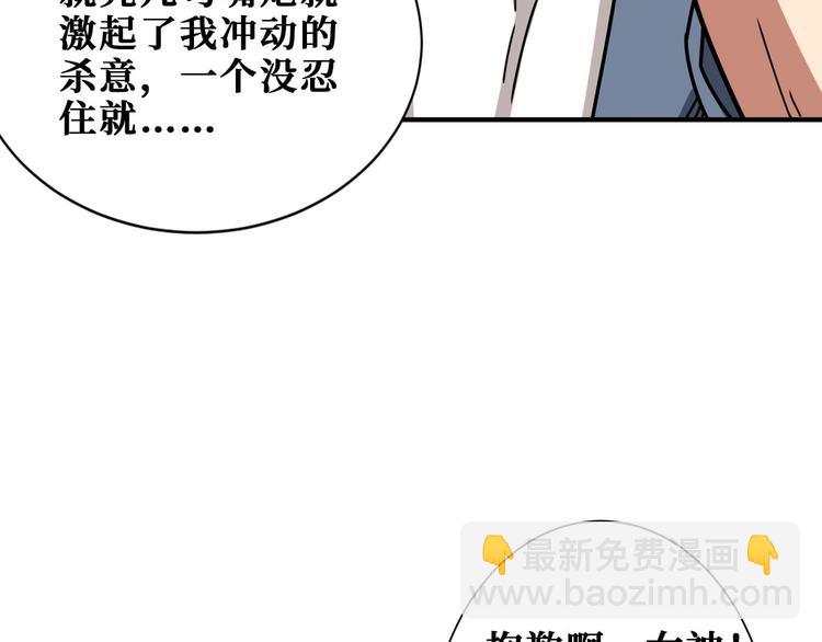 第184话 狗子出马！39