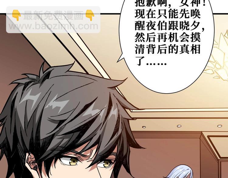 第184话 狗子出马！40