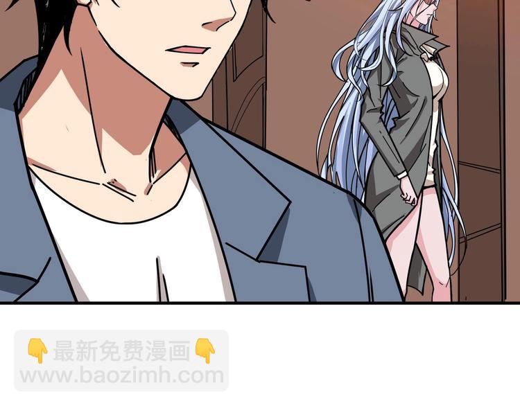 第184话 狗子出马！41
