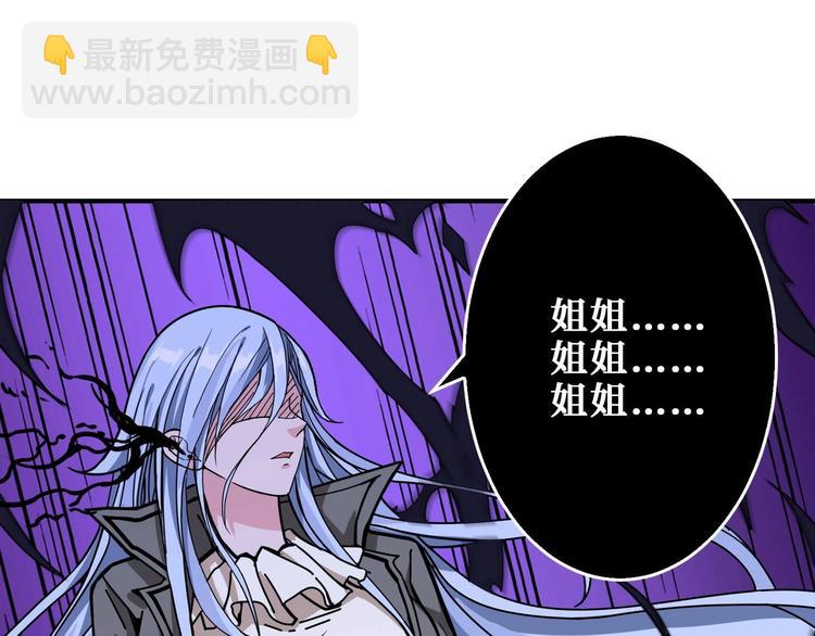 第184话 狗子出马！42