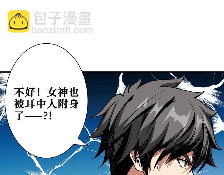 第184话 狗子出马！46