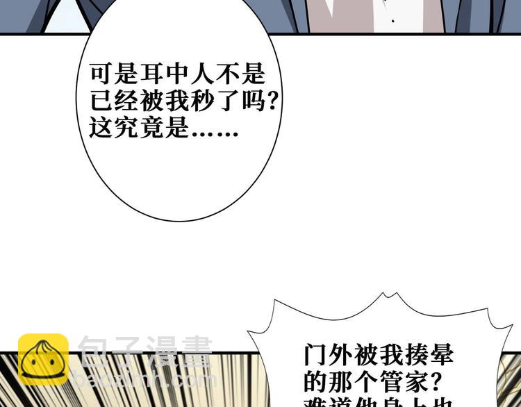 第184话 狗子出马！48