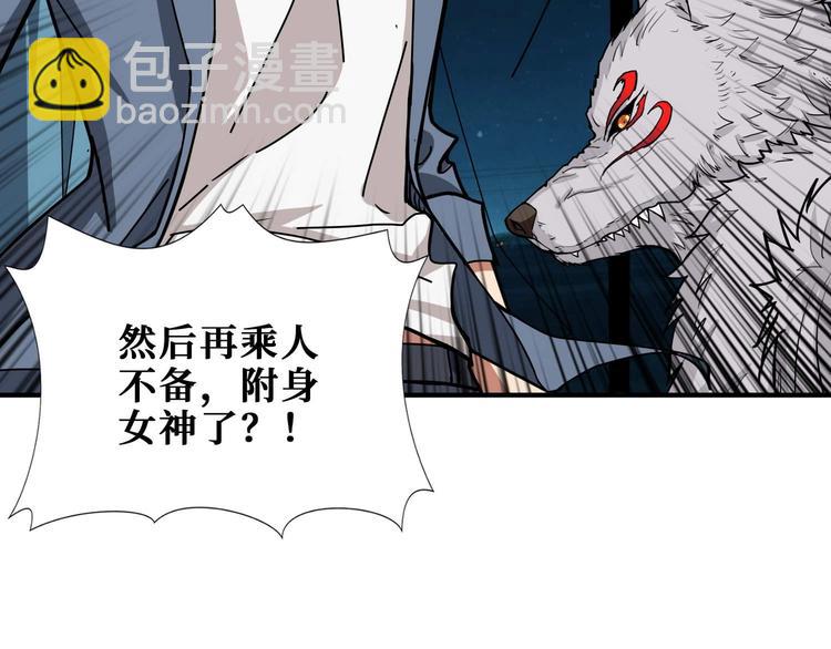 第184话 狗子出马！54