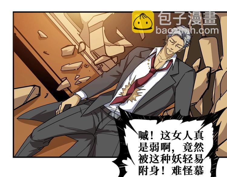 第184话 狗子出马！55