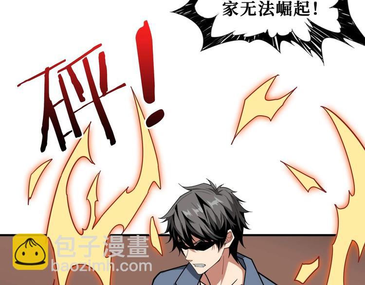 第184话 狗子出马！56
