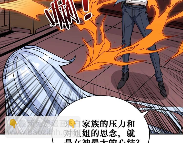 第184话 狗子出马！60