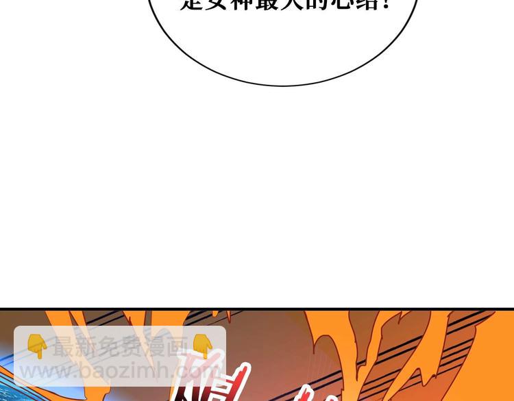 第184话 狗子出马！61