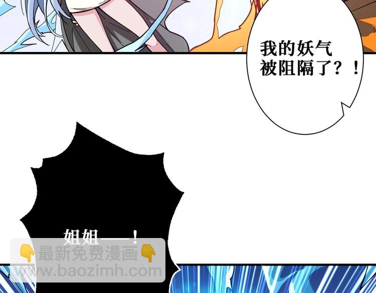 第184话 狗子出马！63