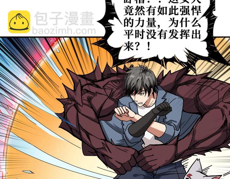 第184话 狗子出马！66