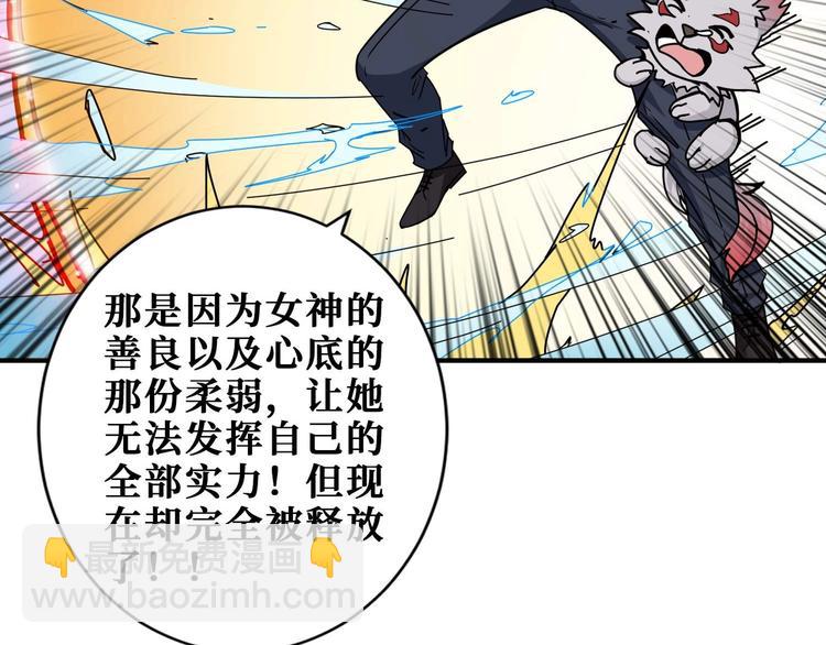 第184话 狗子出马！67