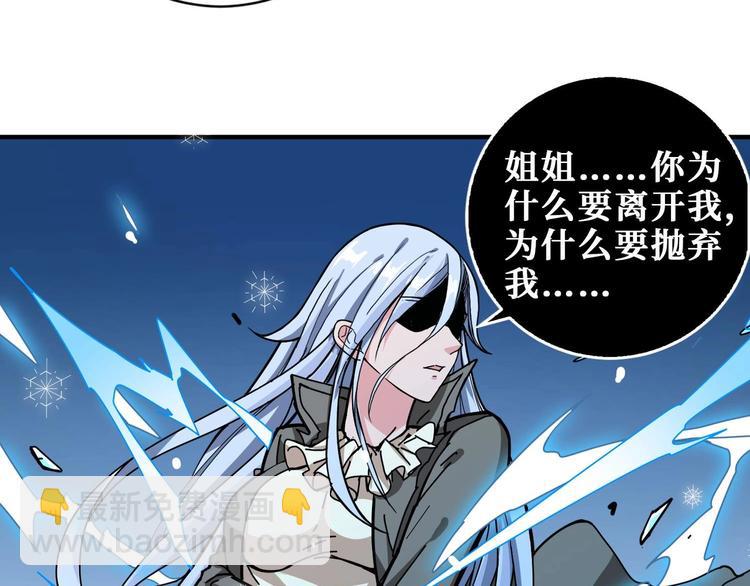 第184话 狗子出马！68