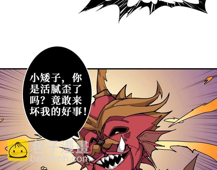第184话 狗子出马！7