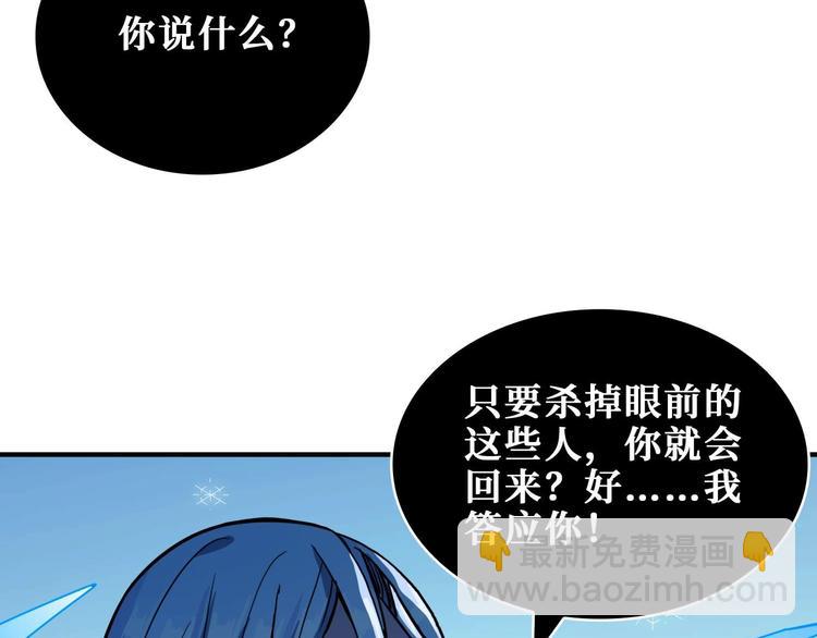 第184话 狗子出马！70