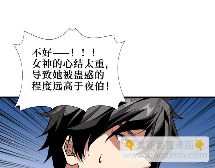 第184话 狗子出马！74