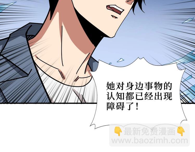 第184话 狗子出马！75