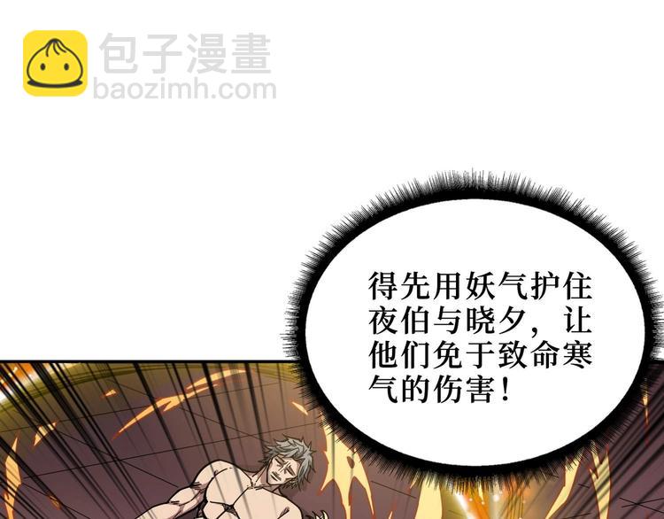 第184话 狗子出马！76