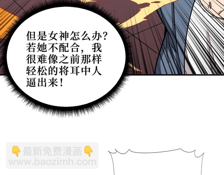 第184话 狗子出马！78