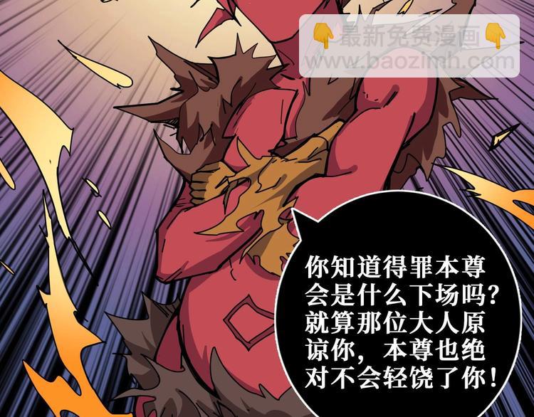 第184话 狗子出马！8