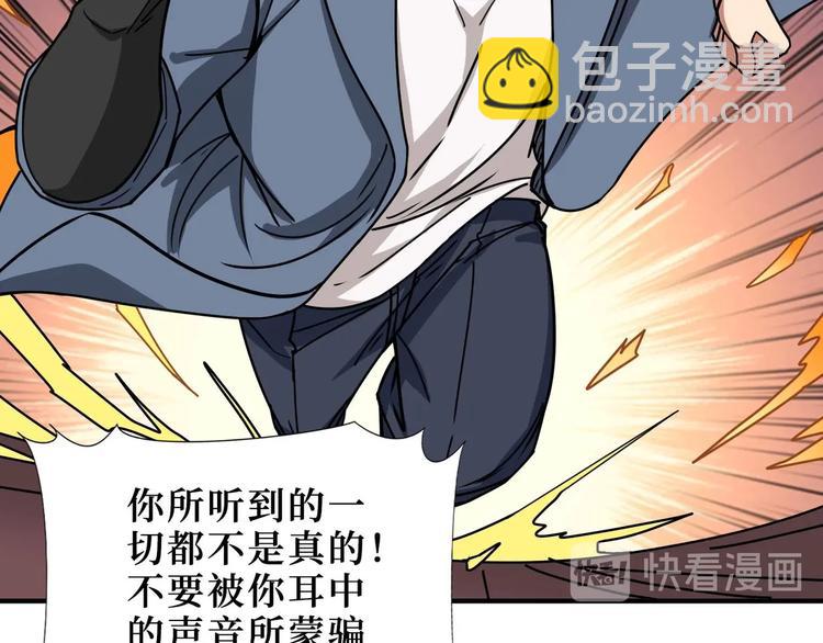 第184话 狗子出马！80
