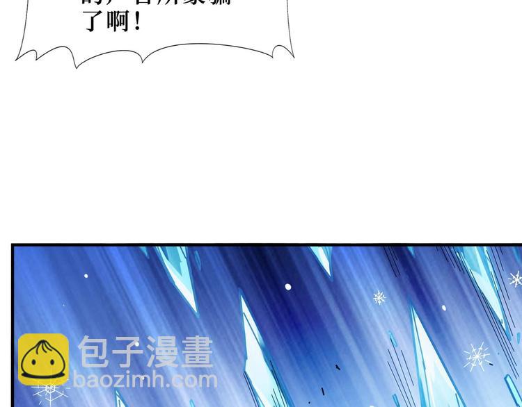 第184话 狗子出马！81