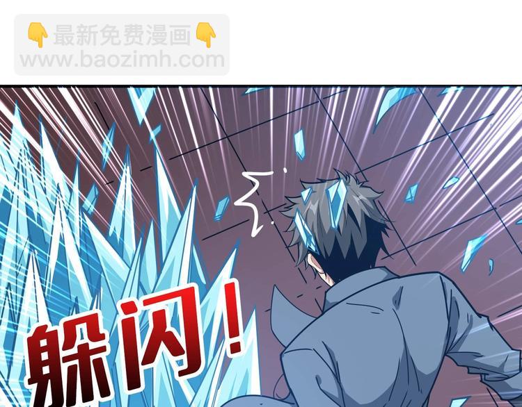 第184话 狗子出马！83