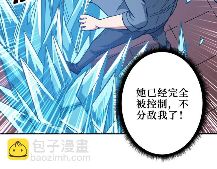 第184话 狗子出马！84
